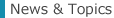 News&Topics